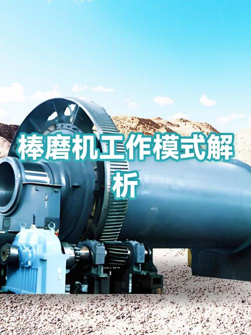 大型万能粉碎机