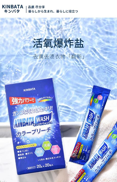 KINBATA是杂牌还是名牌缩略图