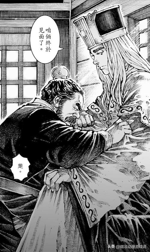 火凤燎原漫画完结了吗