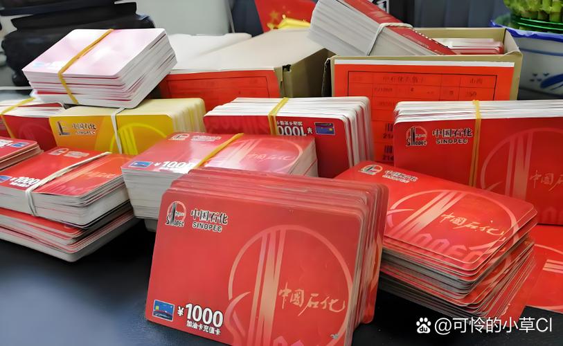 加油卡的钱能转给另一张卡吗