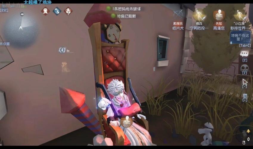 第五人格看直播拿碎片
