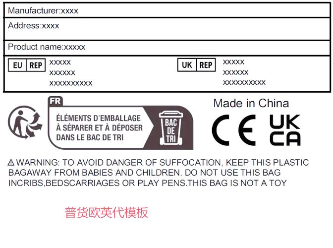 equalizer是哪个国家的图标