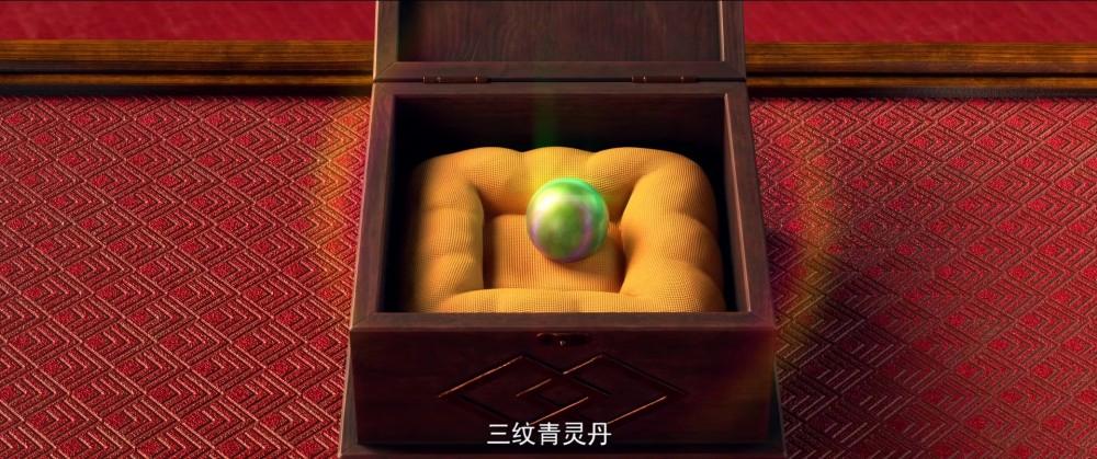 陈文锦他们是被谁喂了丹药截图