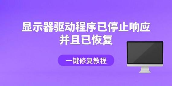 显卡驱动安装重启无效代码43