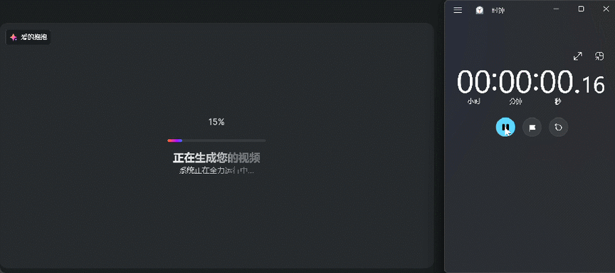 生成gif动图软件