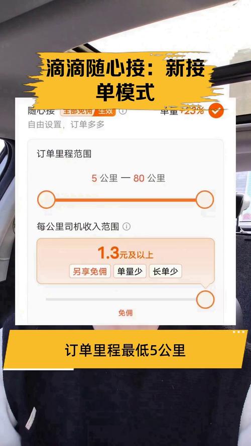 滴滴新人营任务奖励怎么领取