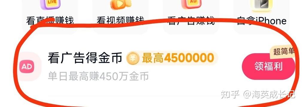 hello挂机任务兼职