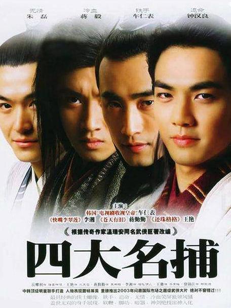星际向导全集免费观看