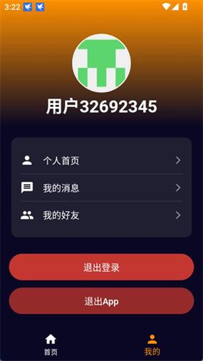 微截图2安卓旧版下载