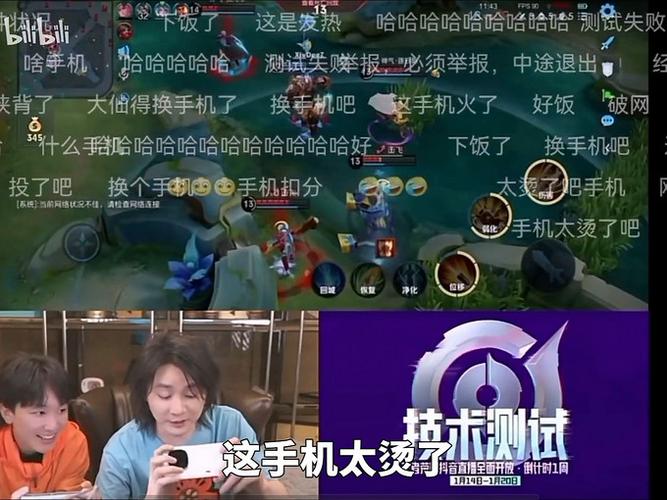 开直播游戏会丢帧