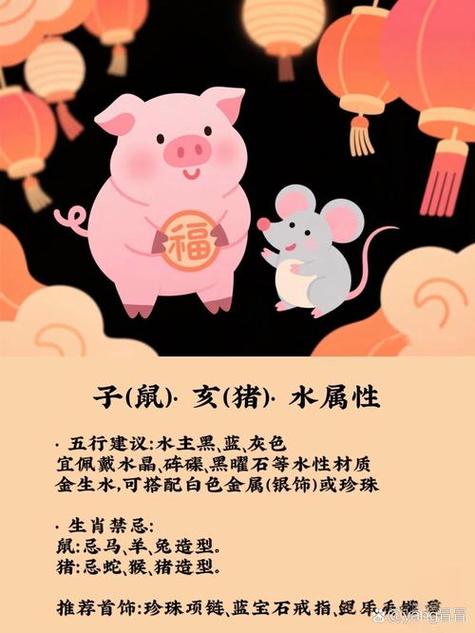 博最忌讳三个生肖