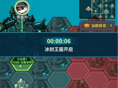 放逐冰封王国缩略图