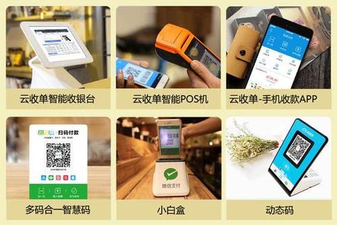 微信收款码放到桌面
