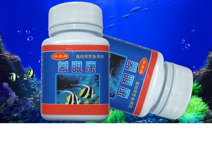 眼蒙用什么药最有效