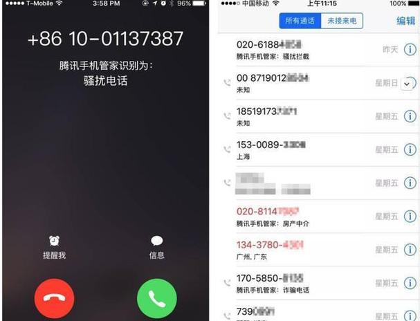 移动来电留言图标