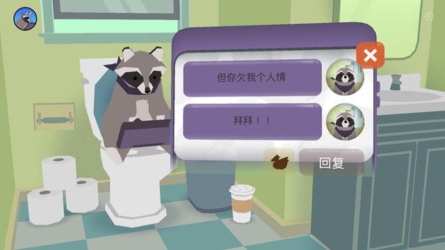 甜甜圈小镇下载安装缩略图