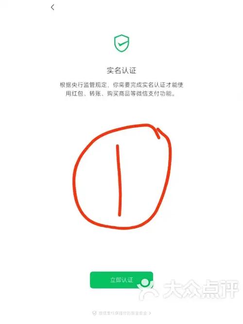 西瓜鱼上面实名认证可靠么