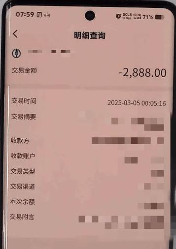 银行卡转账记录可以删吗