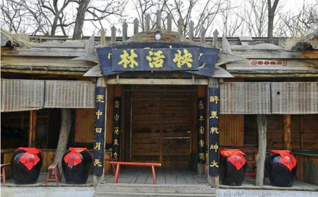 快活林是什么水浒传