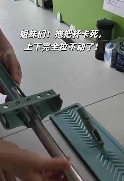免洗拖把卡住了怎么办