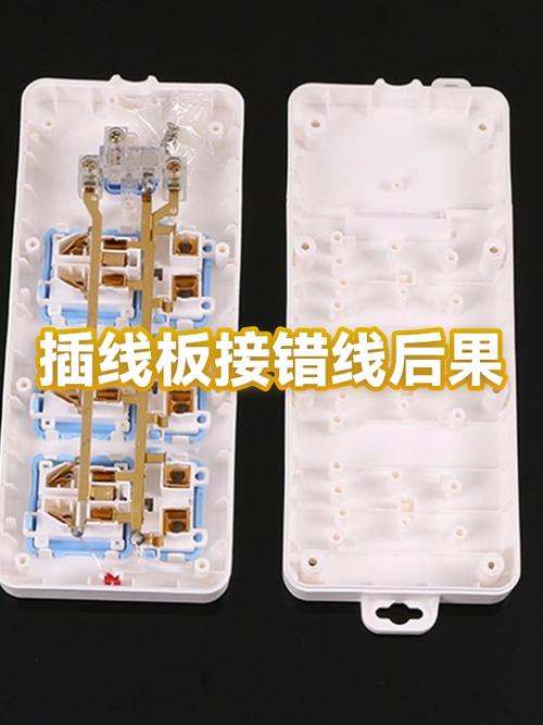 插板线接错了会怎么样