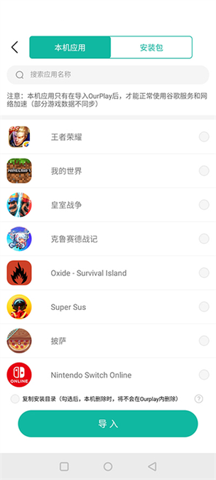 GamesToday和Ourplay