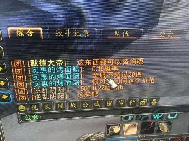 魔兽世界怀旧服黑上缩略图