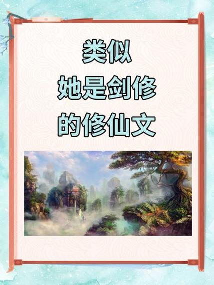 带无敌修为变成女孩穿越万界
