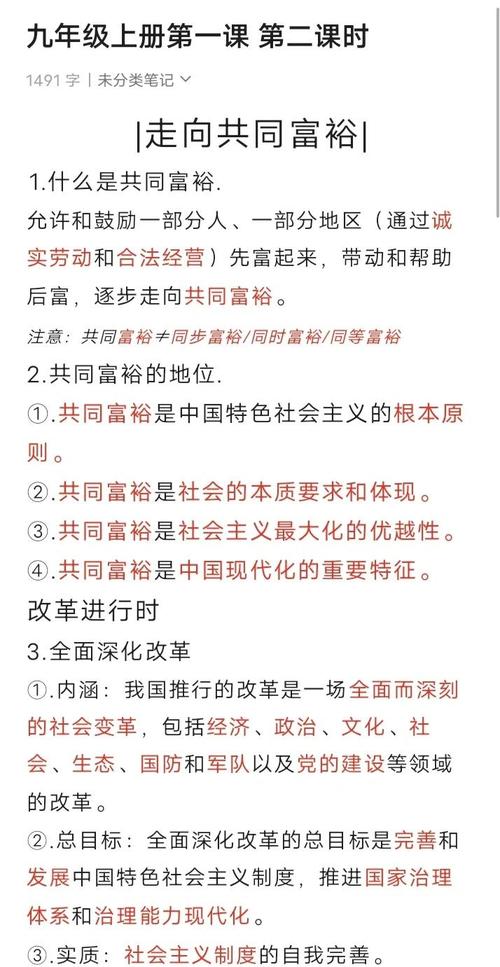 应募和繁荣的关系