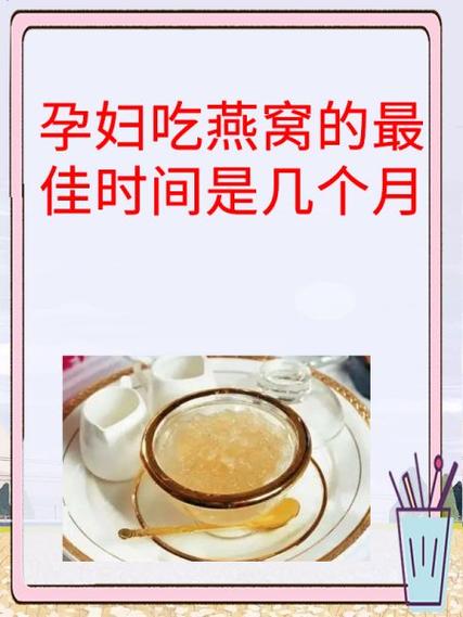 孕妇前三个月注意事项