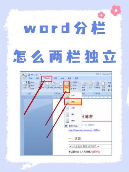 word左右上角的直角有什么用吗