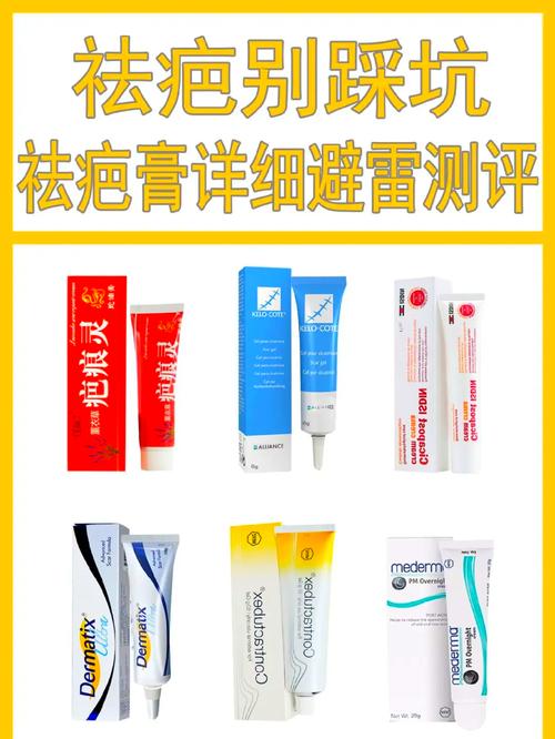 神农世家凹疤修复膏