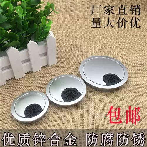 书桌电脑线孔打在哪里