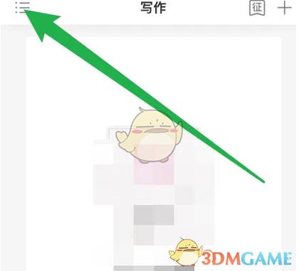 飞卢作家助手怎么删除章节