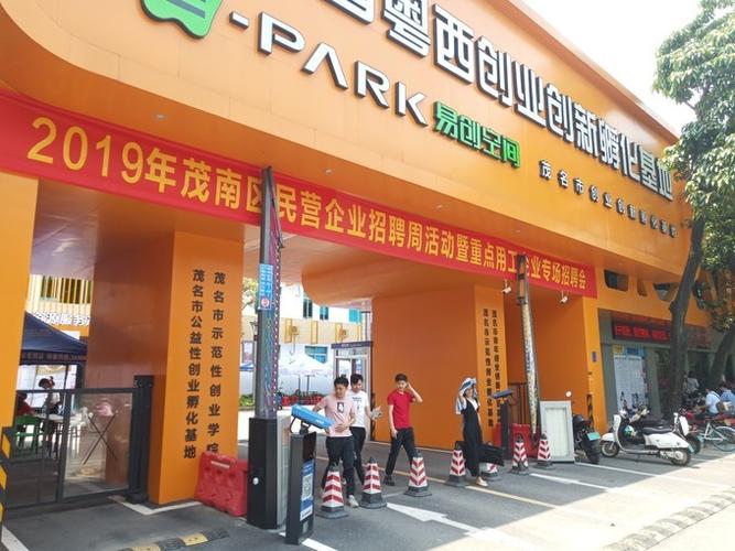 荔枝招聘