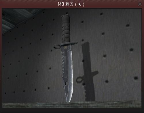 csgo扔雷指令