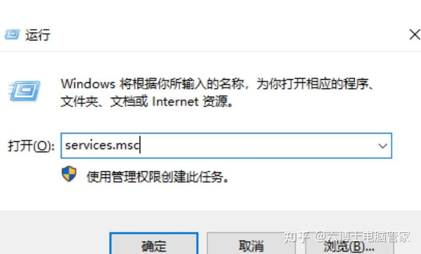 打印任务无法删除的解决办法