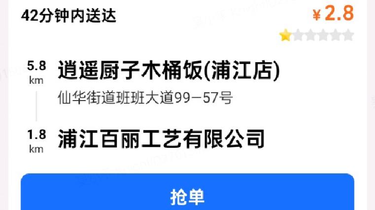 蜂鸟众包无法注册什么原因