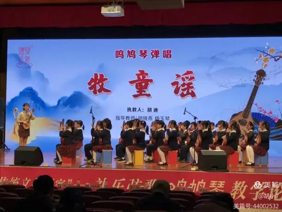 吉他伴奏软件图标