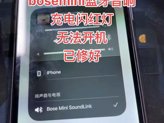 小音箱充电指示灯不亮