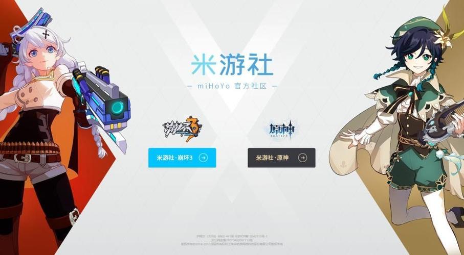 米游社绑定游戏角色的方法