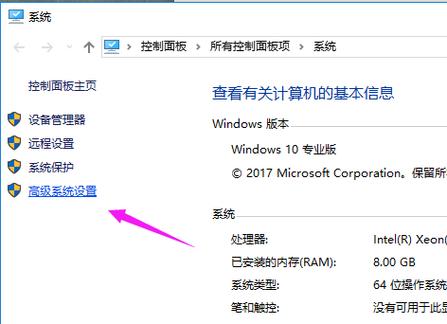 win10系统慢怎么解决方法