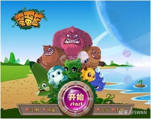 QQ空间龙的游戏