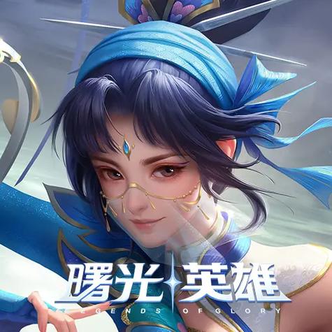 曙光英雄会停服吗截图