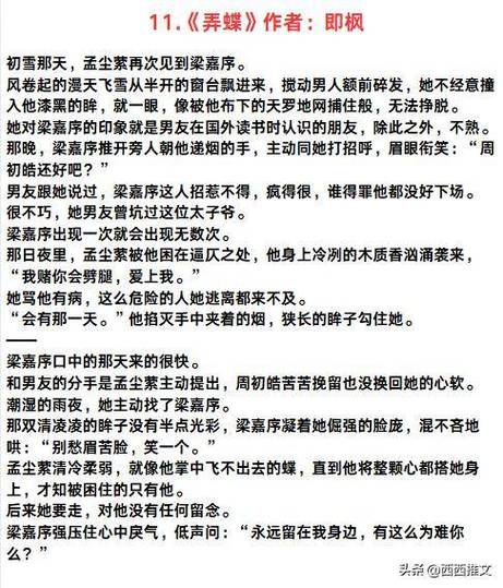 囚禁改造(双男主)全文阅读