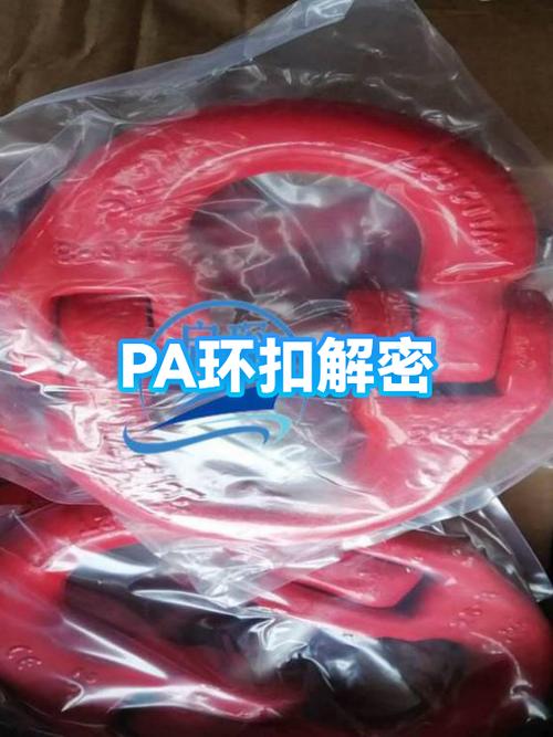 环扣本的扣环咋打开