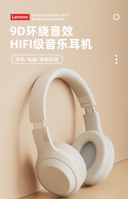 笔记本连蓝牙耳机声音断断续续