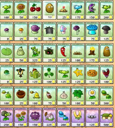 pvz安装器