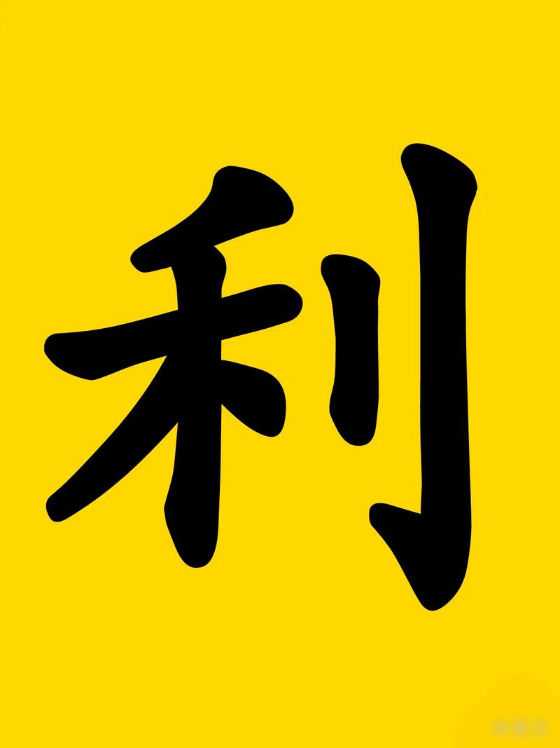 勤挖利app