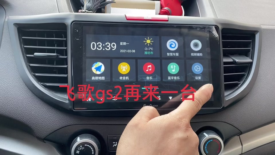 酷我音乐车机版使用方法